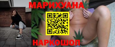 каннабис Кумертау