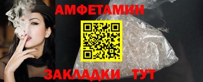 мефедрон VHQ Кунгур