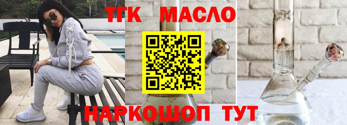 КОКАИН  Саров  ЭКСТАЗИ  ГАШИШ  Мефедрон   Конопля  Вход с VPN  Метадон 